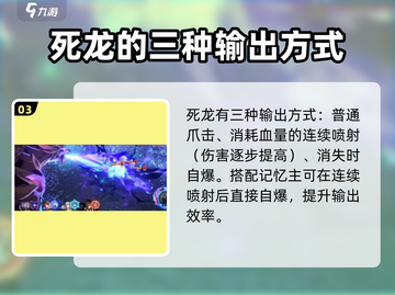 崩坏星穹铁道：遐蝶技能强度爆表！🔥💥截图4
