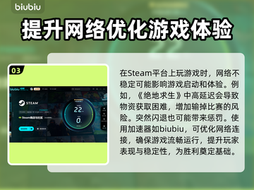 游戏加速器大揭秘！🔥哪个才是你的菜？⚡截图4