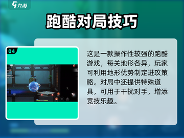 归龙潮PK模式揭秘🔥超燃对战等你来战💥截图5