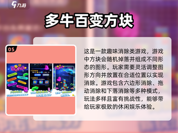 打豆豆游戏合集🎉2024最新单机版下载截图6
