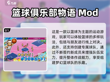 🔥2023开罗物语系列游戏合集推荐🎮截图2