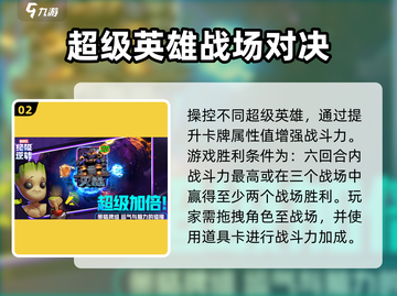 漫威终极逆转🔥：揭秘顶级制作公司🎉截图3