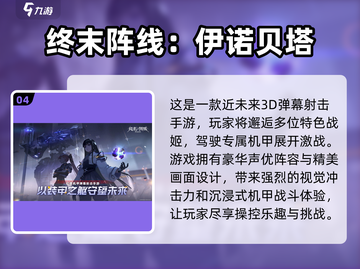 🔥机甲迷必玩！热门手机机甲游戏合集🚀截图5