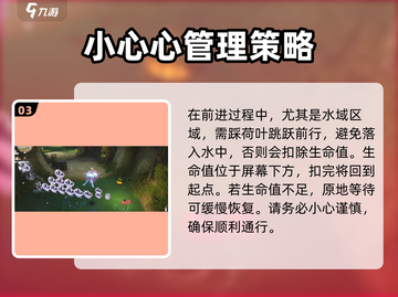 无限暖暖满电行动🔥游戏攻略教程来啦！⚡截图4