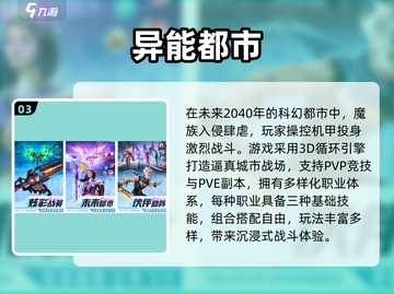 🔥2025最火机甲手游大揭秘！🎮截图5