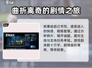零下记忆2🔥上线时间曝光！玩家必看💥截图4