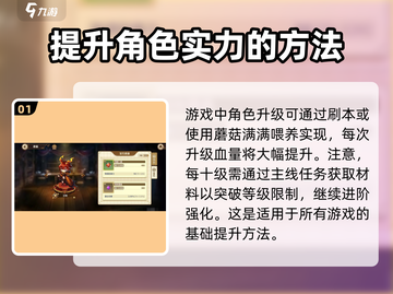 宝石研物语：伊恩之石血量🔥提升秘籍💎截图2