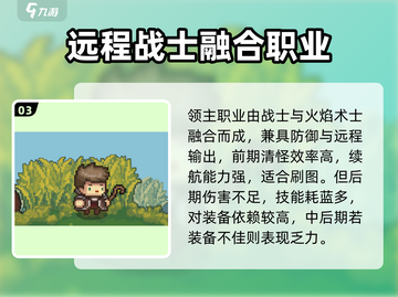 《元气骑士前传》角色推荐🔥选它不亏！🎮截图4