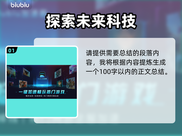 战地五加速器选哪个区服⚡玩战地五必看💡截图2
