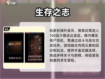 2025最受欢迎🔥生存类像素手游推荐🎉截图6