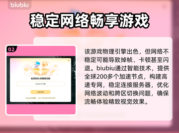 坦克世界🔥闪退解决+加速器下载秘籍🎉截图3
