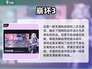 🔥2024必玩ACT动作游戏合集，爽到停不下来！🎮截图2