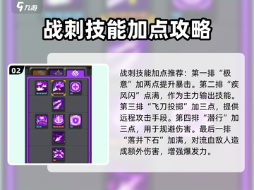 元气骑士前传🔥战转刺玩法超详细攻略来啦！截图3