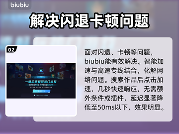 棕色尘埃闪退解决方法🌟游戏玩家必看！截图3