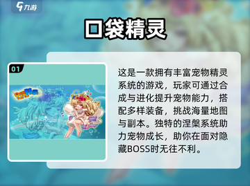 🔥2025必玩精灵单机手游推荐！🎮经典情怀回归截图2