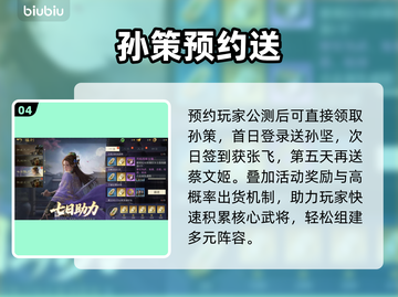 九牧之野抽卡必出玄机💥截图5