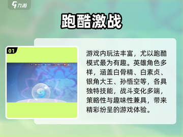 💰闹闹天宫金币秒变神装！🔥截图2