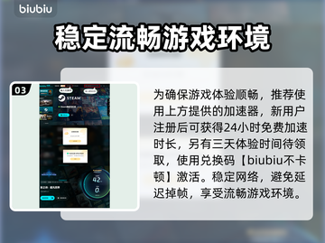 影之诗超凡世界新手必看！🎉快速上手攻略⚡截图4