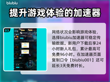 沙丘觉醒🔥竟是这个国家的公司出品！不容错过🎮截图4