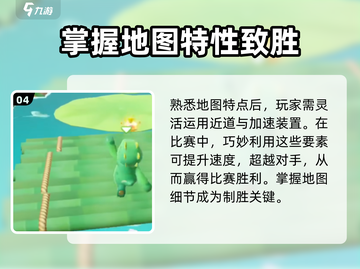 元梦之星游戏类型大起底！🔥玩家必看🔥截图5