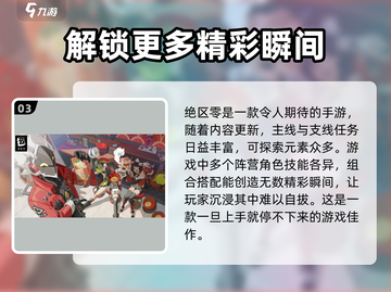 绝区零配置要求🔥公测内存需求大曝光！🎮截图4