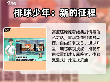 🔥2025必玩回合制RPG手游TOP5✨截图3