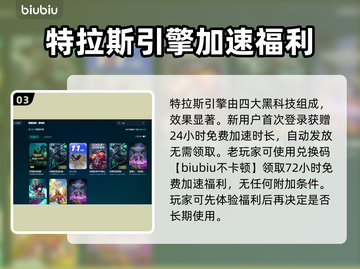 LOL卡顿不流畅？❌掌握这些技巧，丝滑游戏体验✨截图4