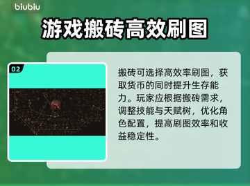 流放之路2🔥搬砖指南：快速获取货币💎截图3