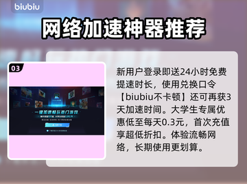 梦灯花掉帧？一招搞定流畅体验！💥🎮截图4