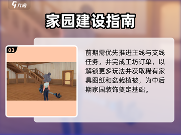 沙石镇时光🏠建房自由太爽了！截图4