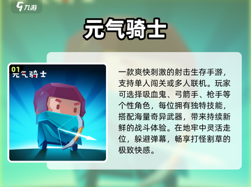 🔥2025手游TOP5曝光！🎮截图2