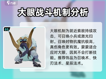 剑与远征2🔥迷梦之域最强阵容推荐✨截图6