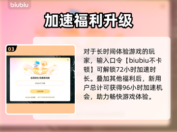 💥吞噬闪退？用这个加速器秒解决！🚀截图4