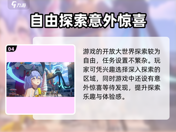 无限大手游🔥玩法揭秘，肝帝必看！截图5