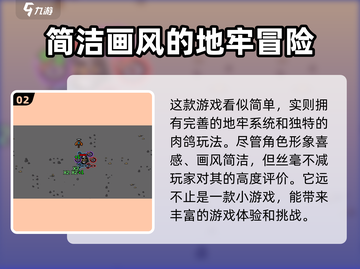 土豆兄弟💰低价解锁秘籍🔥游戏党必看！截图3