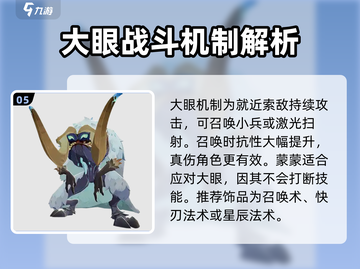 剑与远征2🔥迷梦之域最强阵容攻略🌟截图6