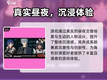 🎮《绝区零》爆火出圈！好玩到停不下来？截图4
