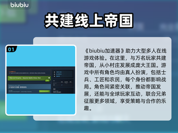 铁砧帝国上线啦！🔥多平台发售价格大公开🎮截图2