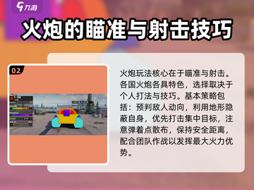 坦克连🔥火炮推荐｜最强火炮等你来选！截图3