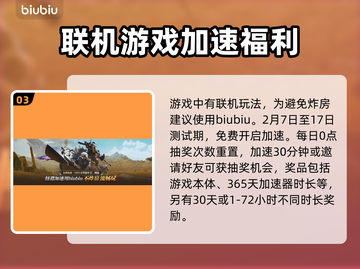怪物猎人🔥荒野狩猎机制与技巧全揭秘！截图4