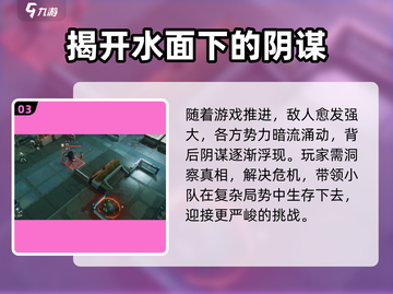 少女前线2🔥定档时间终于曝光！端游手游傻傻分不清？截图4