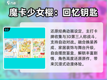 🔥2025最火四驱兄弟手游TOP榜💥截图4