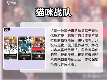 🐾2025猫咪触屏游戏大揭秘！🔥截图4