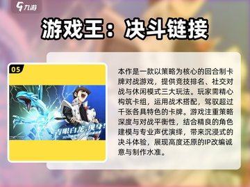 🔥2025必玩JOJO对战手游推荐🎮截图6