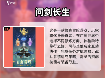 2025年最🔥联机手游推荐🎉多人玩超爽！截图5