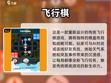 🔥2025年超热门！7～12岁儿童双人游戏合集🎉截图3