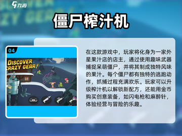 🔥2025必玩！十大神级单机游戏🔥手游下载合集🎮截图5