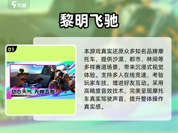 🔥当前最火游戏Top3榜单揭晓！🎮💥截图2