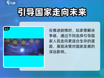 铃兰之剑🔥战棋手游巅峰之作，你不容错过的策略王者！截图3
