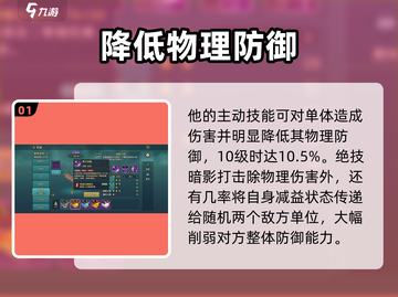 魔力宝贝：巨蝙蝠技能大曝光，超强🔥等你来战！截图2